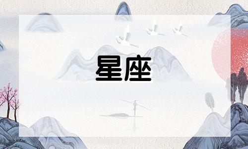 星座插画壁纸可保存多久