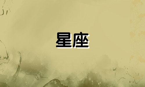 飞车星座祈愿多久出新皮肤