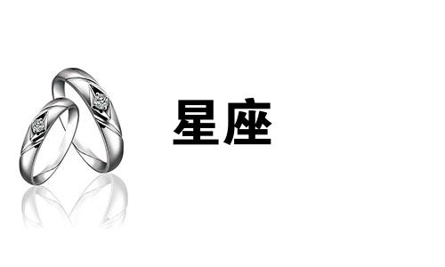 十二星座冷战多久分手最好