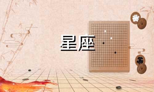 小红书星座限流多久解除