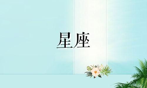 星座绘本创作时间多久