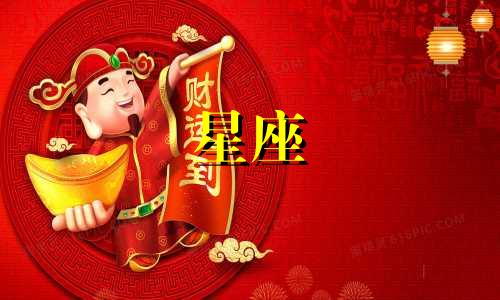 星座夫妻吵架冷战多久会好