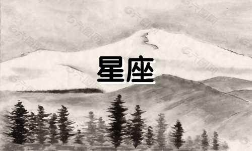 十二星座分手多久释怀的