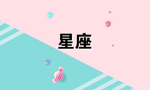 星座宫位逆行多久会好