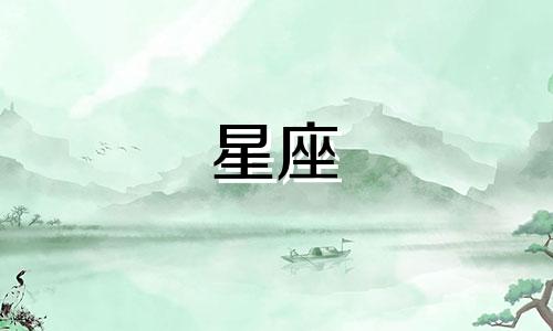 12星座恋爱需要多久时间