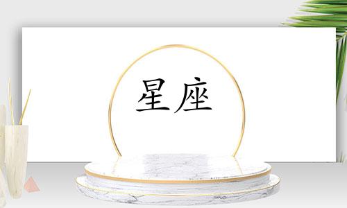 12星座失恋伤心多久能好