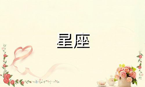 恋爱多久才能kiss星座天秤