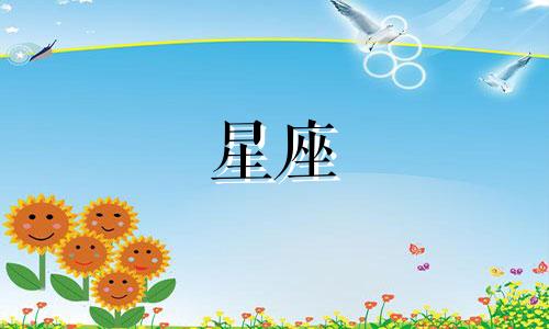 直播间讲星座被禁言多久