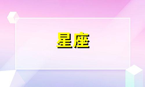 意大利多久能看到月亮星座