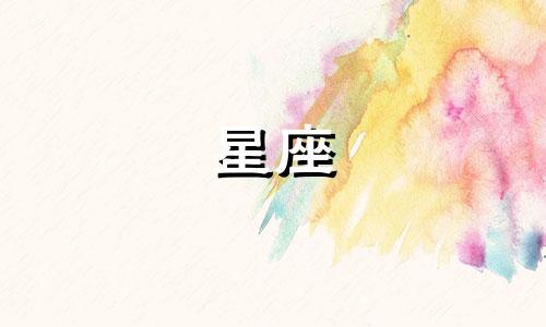 星座多久不联系就是不爱了