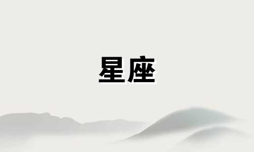 迷你世界星座碎片3多久刷新