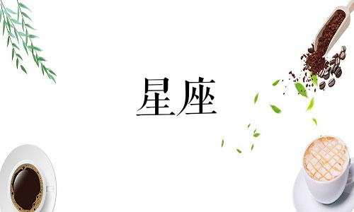 十二星座分手后多久会想念