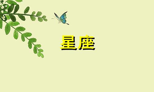 欧米茄星座多久上弦一次