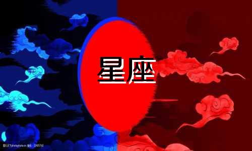 双子是多久的感情星座呢