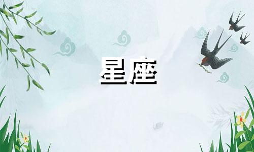 王者荣耀星座盘点多久更新