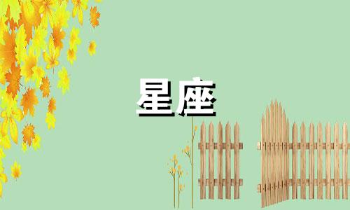 十二星座男追你多久算喜欢