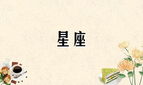 火象星座处对象需要多久