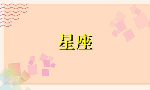 十二星座冷战时间多久结束