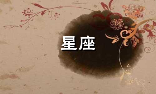 星座男能忍住多久不联系