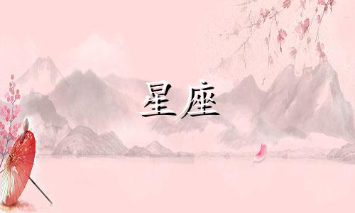 十二星座能喜欢你多久的人