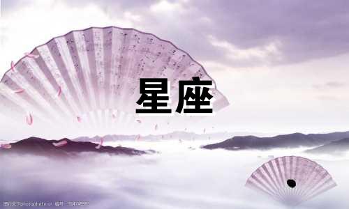 水象星座多久才能忘记前任