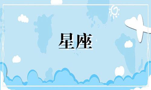 招行星座守护卡审核多久