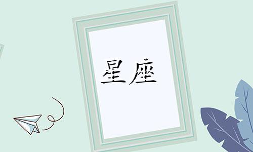 星座石英多久保养一次