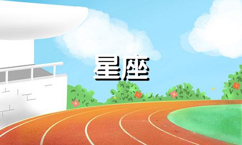 王者星座皮肤多久一款