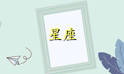 星座逆行多久会好点呢女生