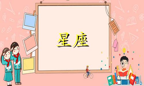 金星在星座停留多久会消失