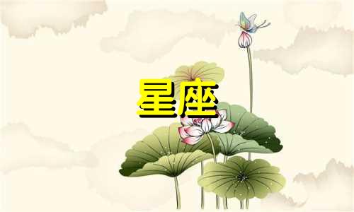 星座冷战多久算分手了女生