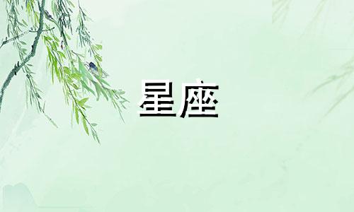 星座游戏抽卡时间限制多久