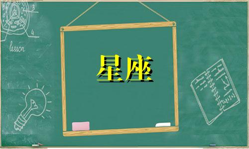 星座研究多久更新一次