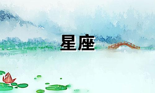 星座失恋多久能走出来