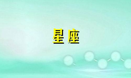 火星多久移动一个星座