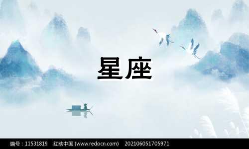 十二星座多久才会表白