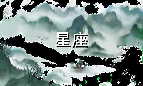 欧米茄星座系列保修多久