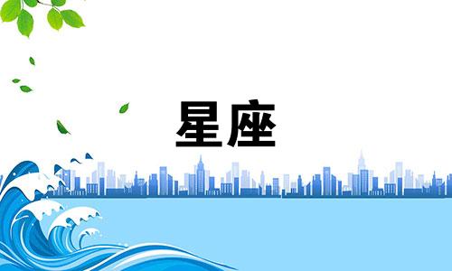 十二星座考验需要多久