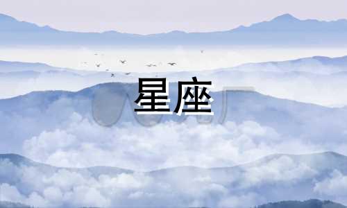 起源星座任务大概多久