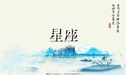 十二星座多久表白合适