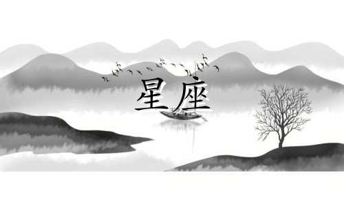 星座满月时间持续多久