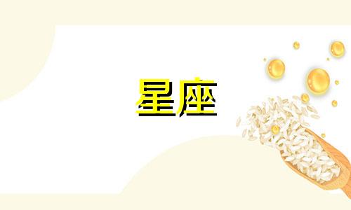 上海玫瑰星座拍摄多久