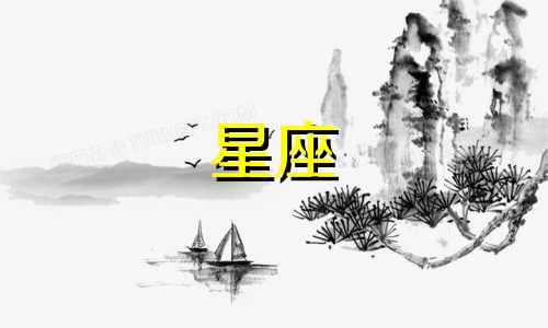 十二星座心动持续多久