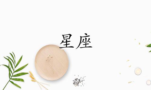 起源星座任务多久出来