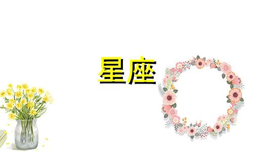 十二星座都能活多久啊知乎