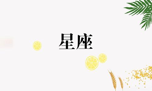 星座木星逆行一般要多久