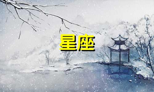 建一个星座团队要多久