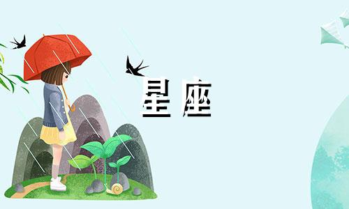 工商星座白金卡审核要多久