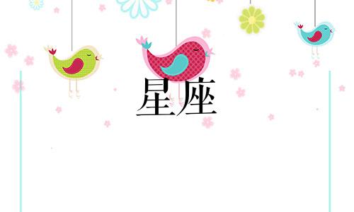 土象星座分手会难过多久