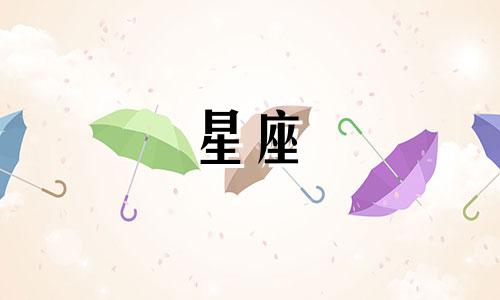 各星座恋爱多久会腻啊